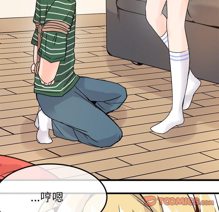汗汗漫画app韩漫全集-第9话无删减无遮挡章节图片 