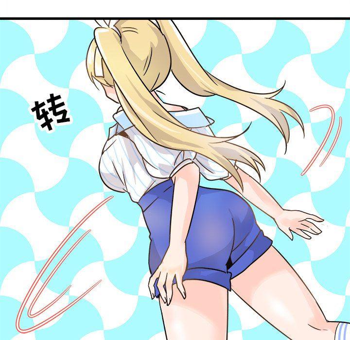 汗汗漫画app韩漫全集-第9话无删减无遮挡章节图片 