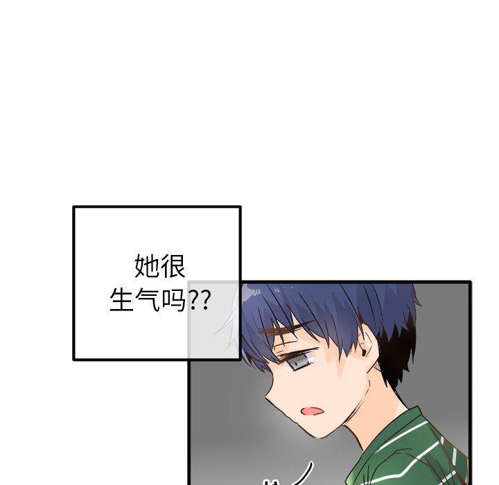 汗汗漫画app韩漫全集-第9话无删减无遮挡章节图片 
