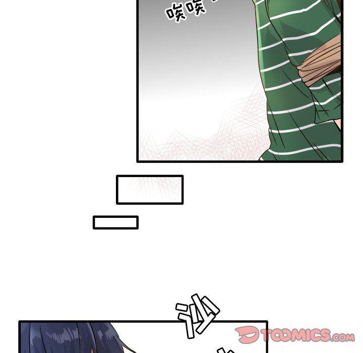 汗汗漫画app韩漫全集-第9话无删减无遮挡章节图片 