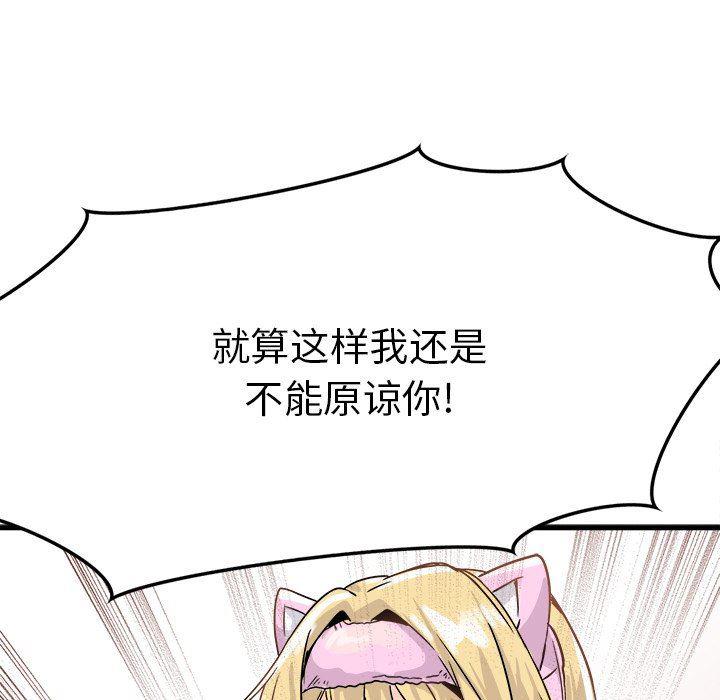 汗汗漫画app韩漫全集-第9话无删减无遮挡章节图片 