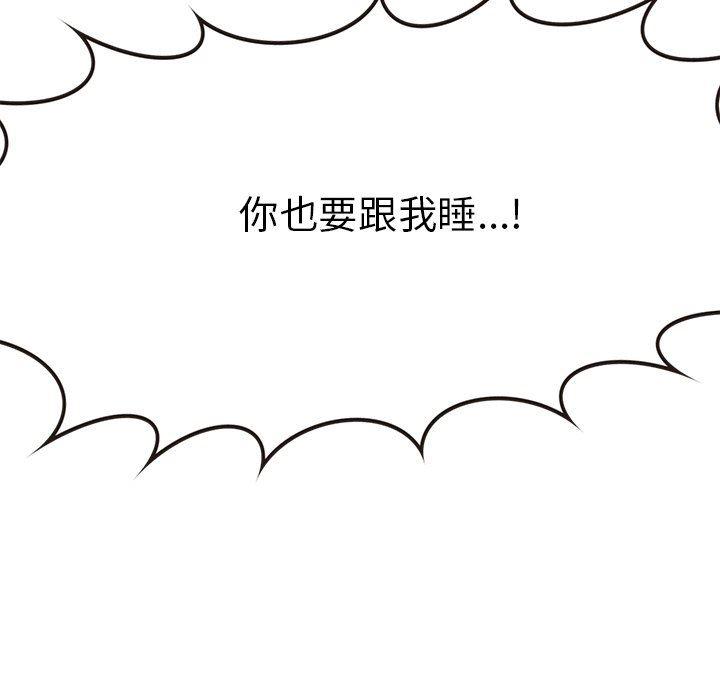 汗汗漫画app韩漫全集-第9话无删减无遮挡章节图片 