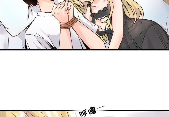 汗汗漫画app韩漫全集-第10话无删减无遮挡章节图片 