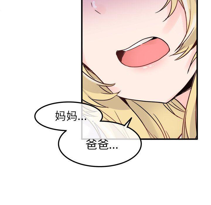 汗汗漫画app韩漫全集-第10话无删减无遮挡章节图片 