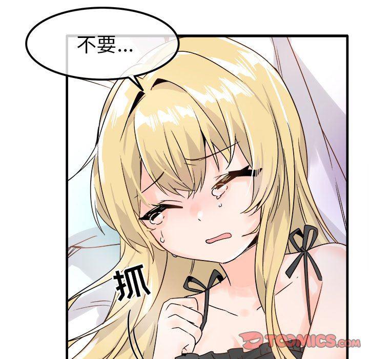 汗汗漫画app韩漫全集-第10话无删减无遮挡章节图片 