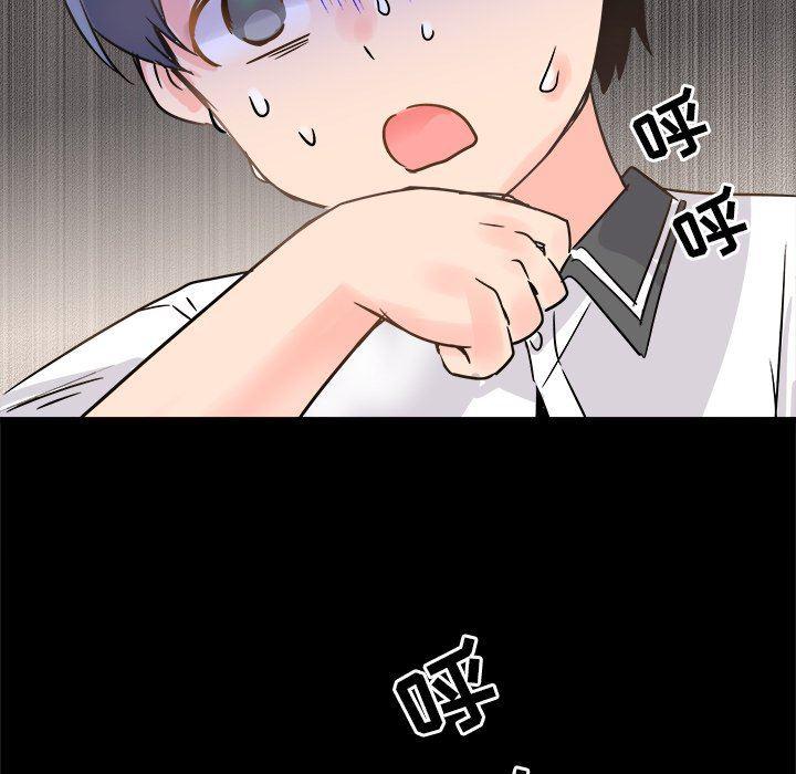 汗汗漫画app韩漫全集-第10话无删减无遮挡章节图片 