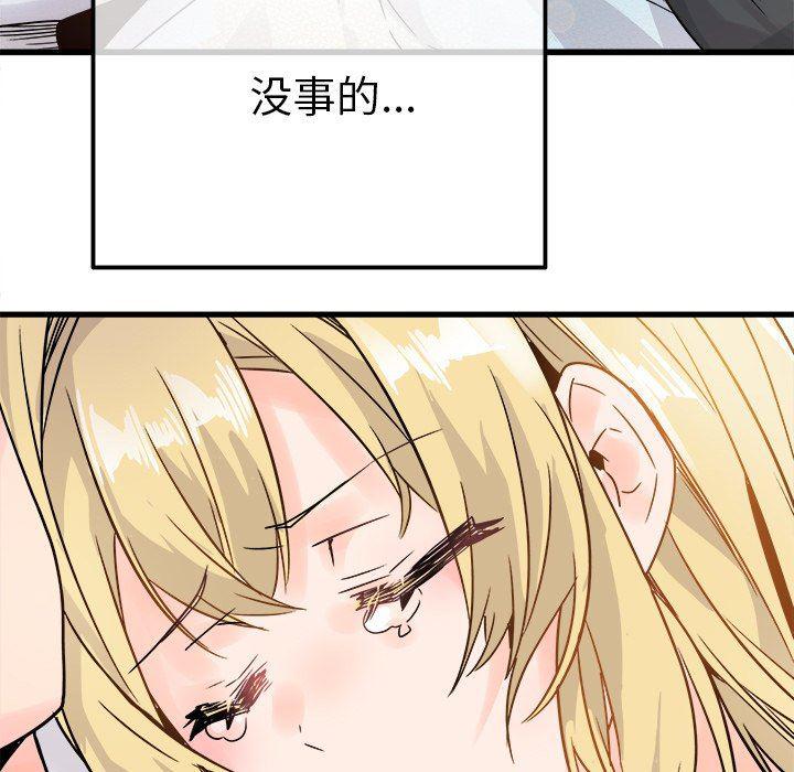 汗汗漫画app韩漫全集-第10话无删减无遮挡章节图片 