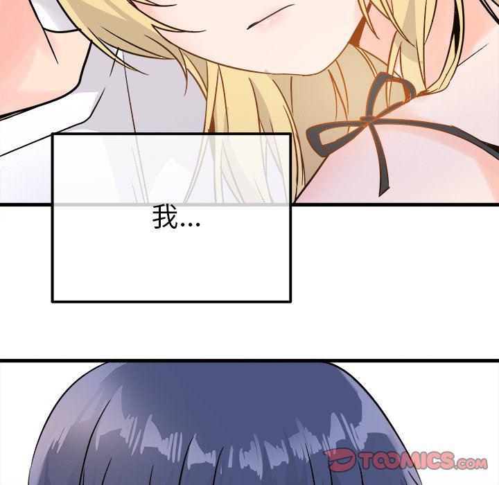 汗汗漫画app韩漫全集-第10话无删减无遮挡章节图片 