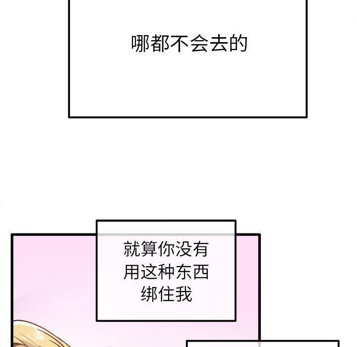 汗汗漫画app韩漫全集-第10话无删减无遮挡章节图片 