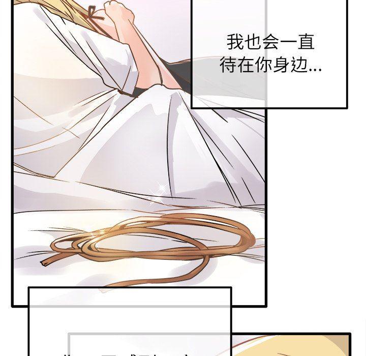 汗汗漫画app韩漫全集-第10话无删减无遮挡章节图片 