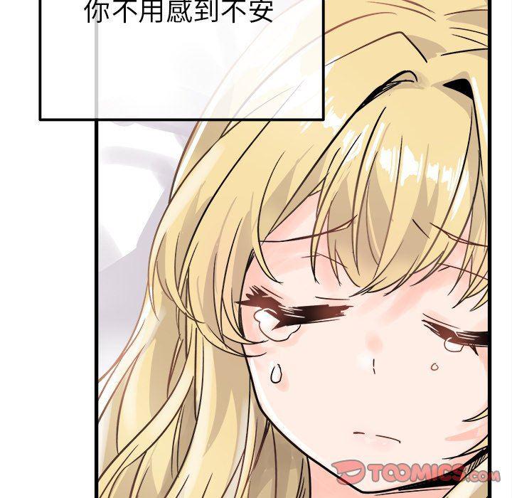 汗汗漫画app韩漫全集-第10话无删减无遮挡章节图片 