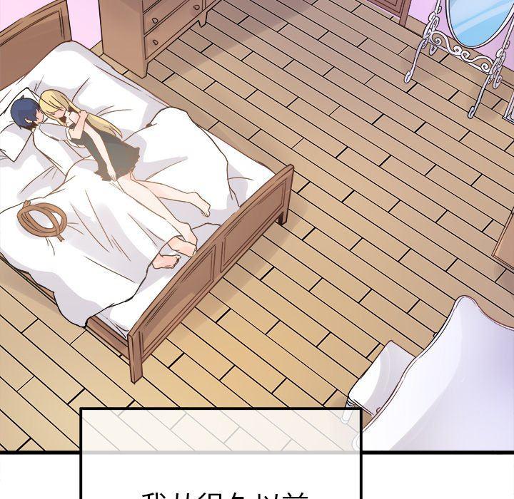 汗汗漫画app韩漫全集-第10话无删减无遮挡章节图片 