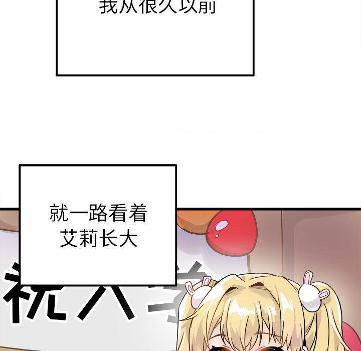 汗汗漫画app韩漫全集-第10话无删减无遮挡章节图片 