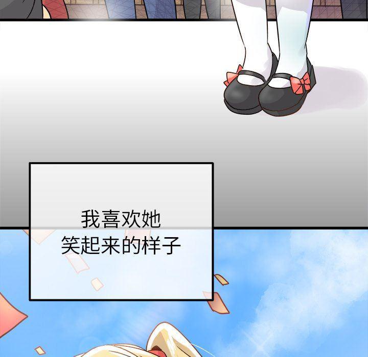 汗汗漫画app韩漫全集-第10话无删减无遮挡章节图片 