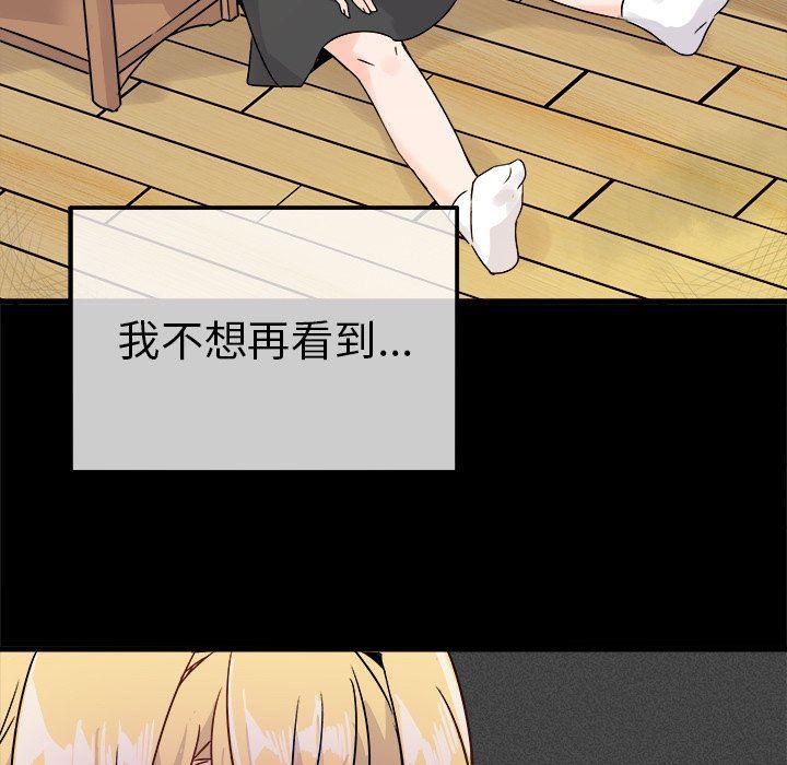 汗汗漫画app韩漫全集-第10话无删减无遮挡章节图片 