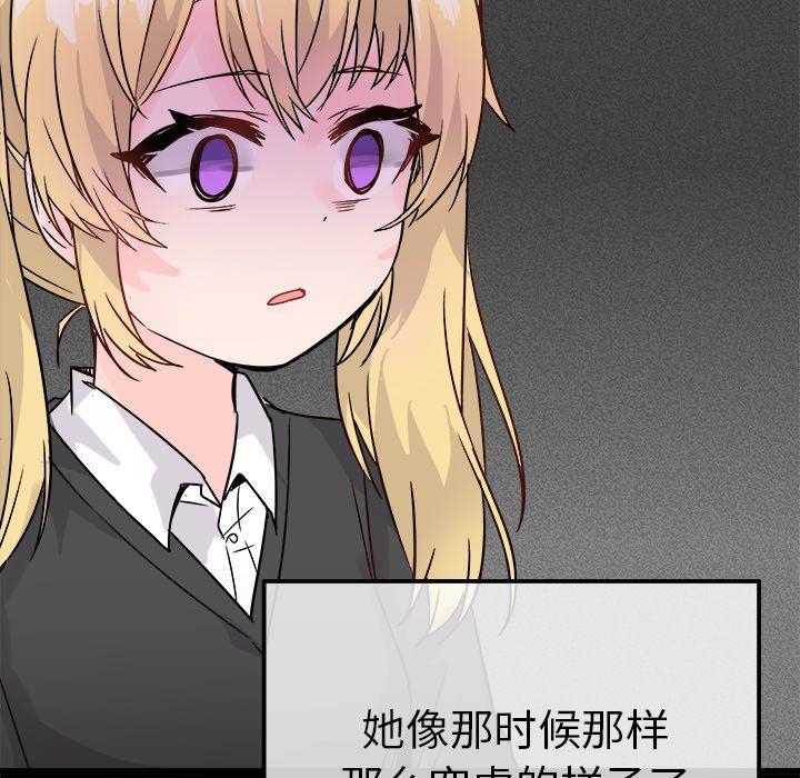 汗汗漫画app韩漫全集-第10话无删减无遮挡章节图片 