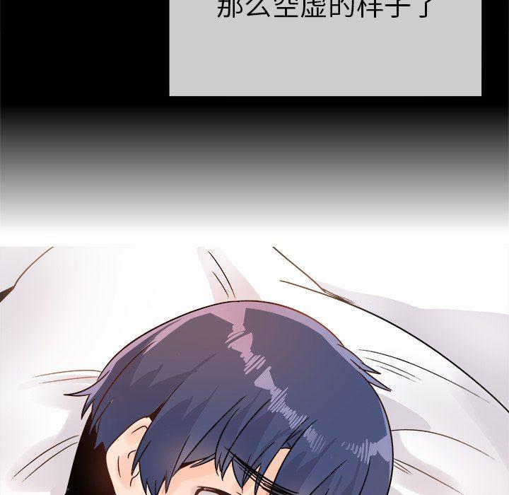 汗汗漫画app韩漫全集-第10话无删减无遮挡章节图片 