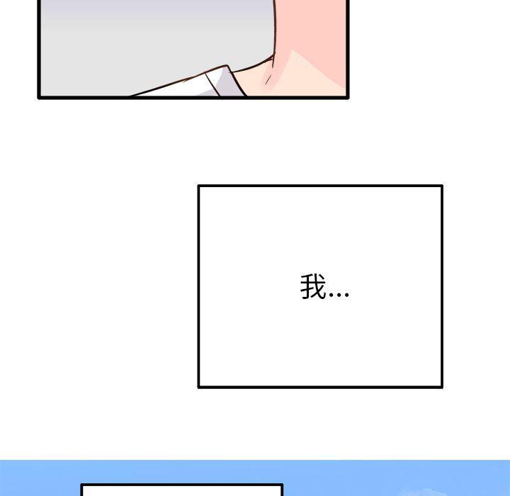 汗汗漫画app韩漫全集-第10话无删减无遮挡章节图片 