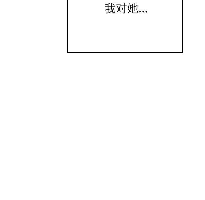 汗汗漫画app韩漫全集-第10话无删减无遮挡章节图片 