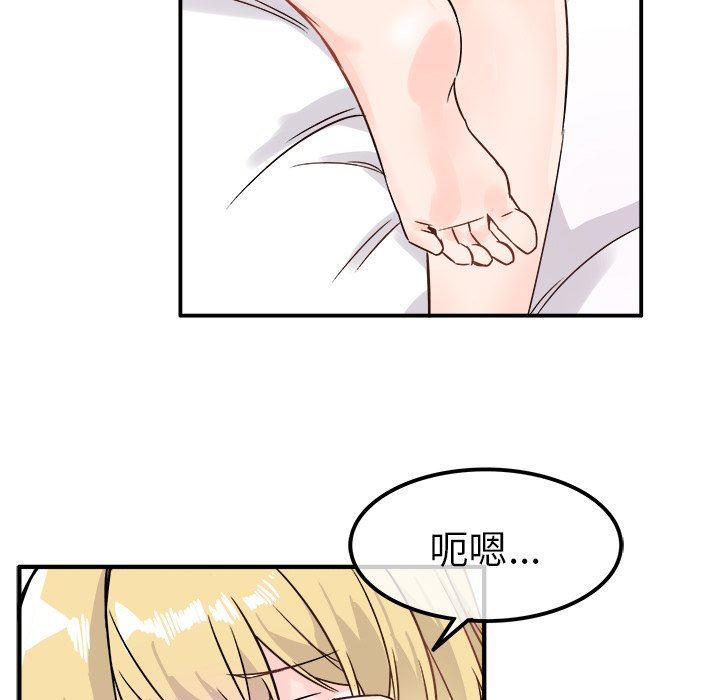 汗汗漫画app韩漫全集-第10话无删减无遮挡章节图片 