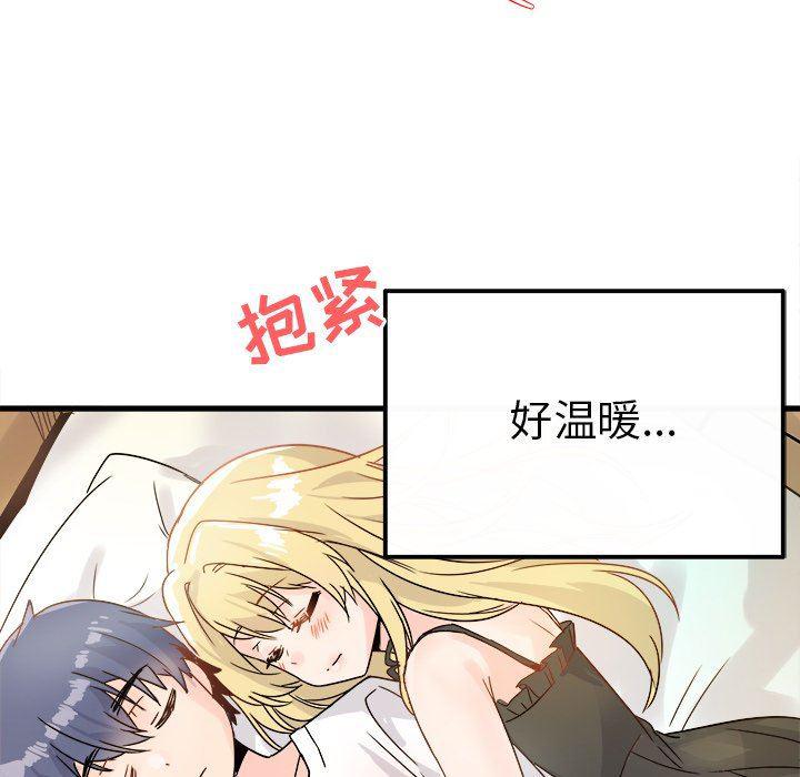 汗汗漫画app韩漫全集-第10话无删减无遮挡章节图片 