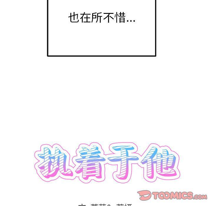 汗汗漫画app韩漫全集-第10话无删减无遮挡章节图片 