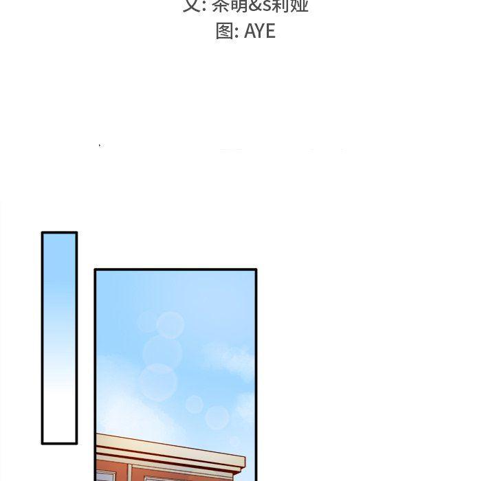 汗汗漫画app韩漫全集-第10话无删减无遮挡章节图片 