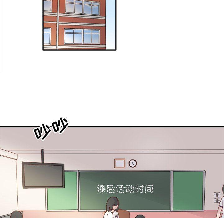 汗汗漫画app韩漫全集-第10话无删减无遮挡章节图片 