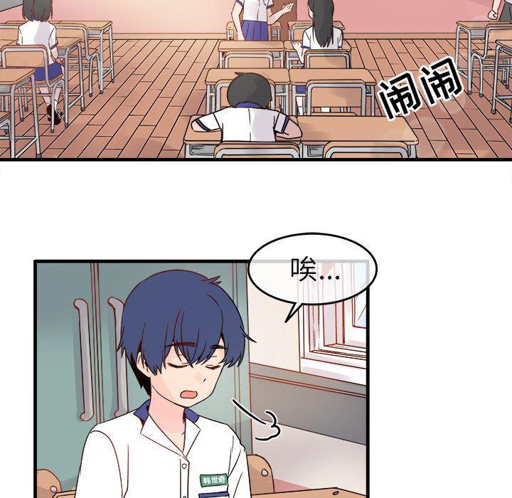 汗汗漫画app韩漫全集-第10话无删减无遮挡章节图片 