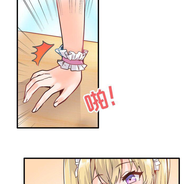 汗汗漫画app韩漫全集-第10话无删减无遮挡章节图片 