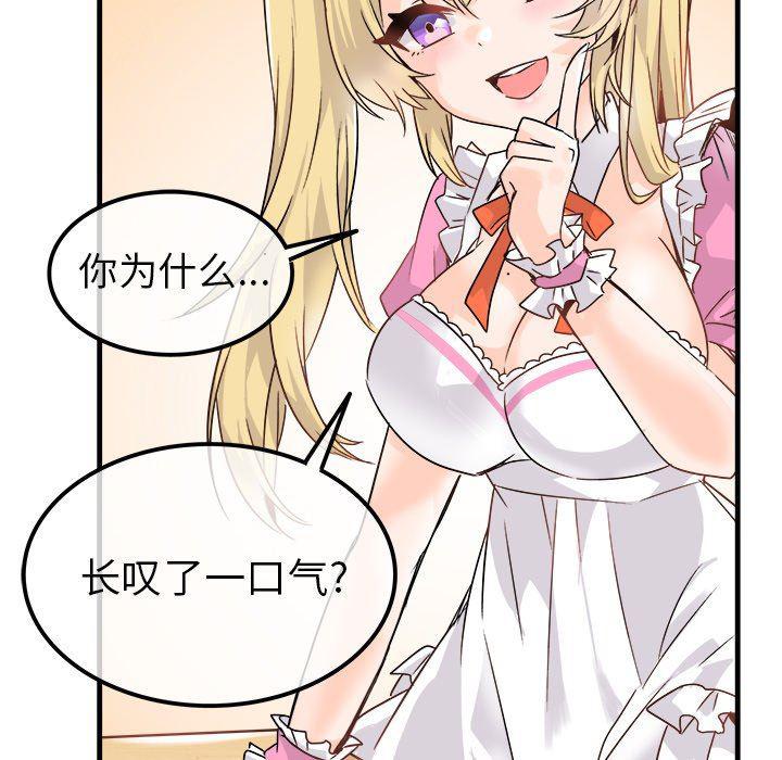 汗汗漫画app韩漫全集-第10话无删减无遮挡章节图片 