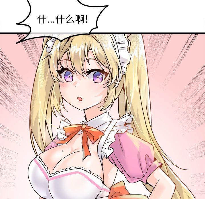 汗汗漫画app韩漫全集-第10话无删减无遮挡章节图片 