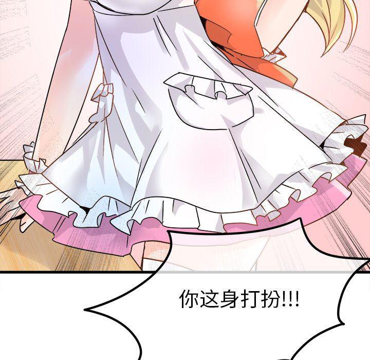 汗汗漫画app韩漫全集-第10话无删减无遮挡章节图片 