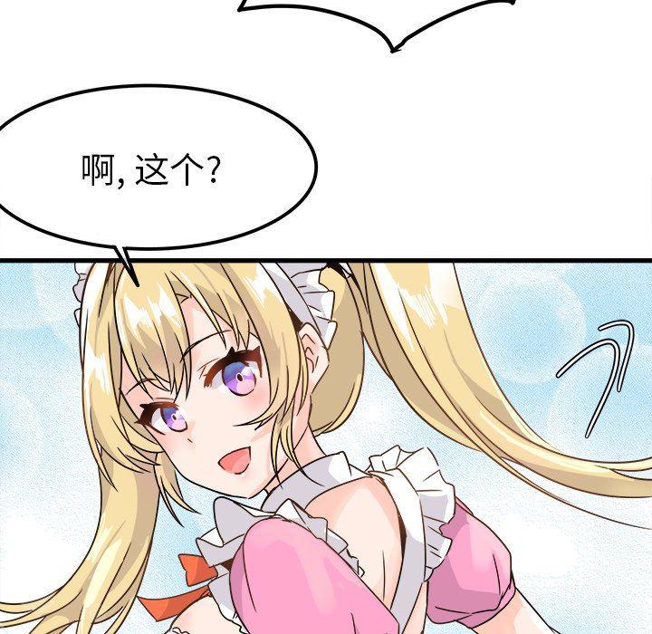 汗汗漫画app韩漫全集-第10话无删减无遮挡章节图片 