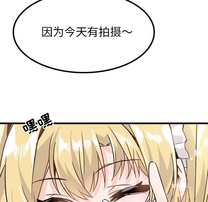 汗汗漫画app韩漫全集-第10话无删减无遮挡章节图片 