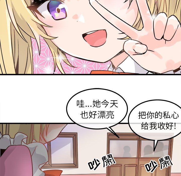 汗汗漫画app韩漫全集-第10话无删减无遮挡章节图片 