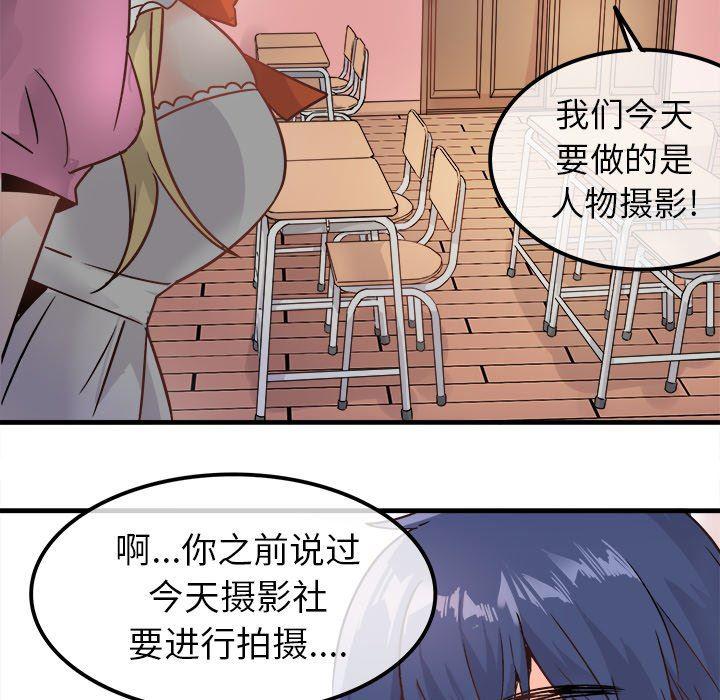汗汗漫画app韩漫全集-第10话无删减无遮挡章节图片 