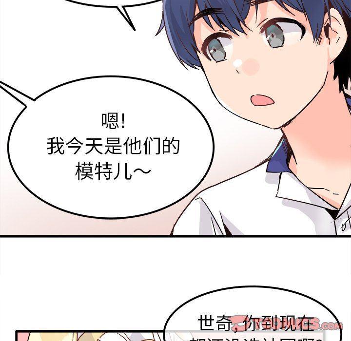 汗汗漫画app韩漫全集-第10话无删减无遮挡章节图片 