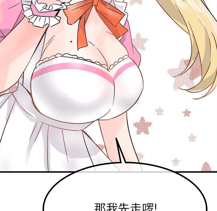 汗汗漫画app韩漫全集-第10话无删减无遮挡章节图片 
