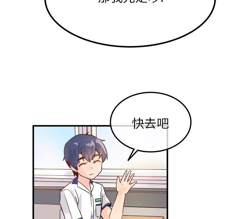 汗汗漫画app韩漫全集-第10话无删减无遮挡章节图片 