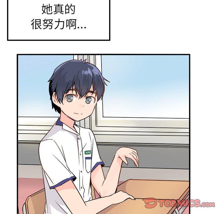 汗汗漫画app韩漫全集-第10话无删减无遮挡章节图片 