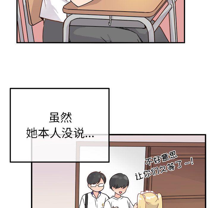 汗汗漫画app韩漫全集-第10话无删减无遮挡章节图片 