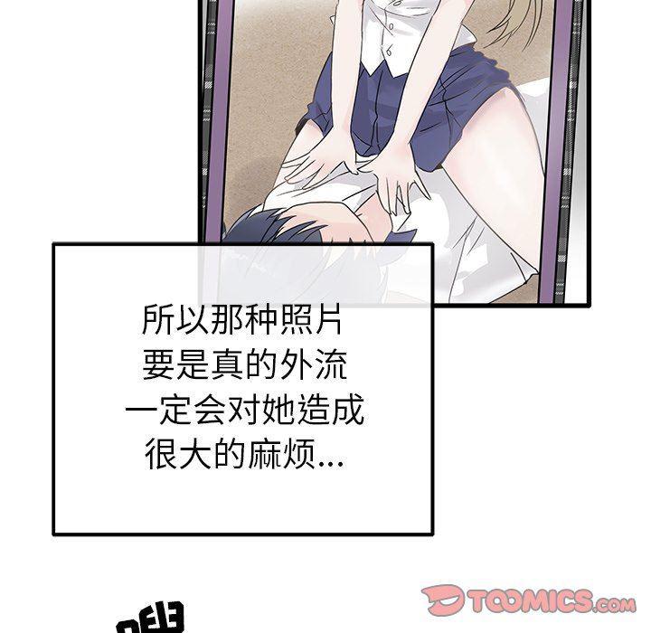 汗汗漫画app韩漫全集-第10话无删减无遮挡章节图片 
