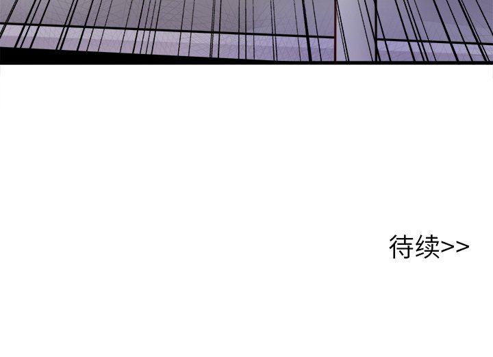 汗汗漫画app韩漫全集-第10话无删减无遮挡章节图片 