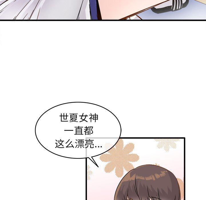 汗汗漫画app韩漫全集-第11话无删减无遮挡章节图片 