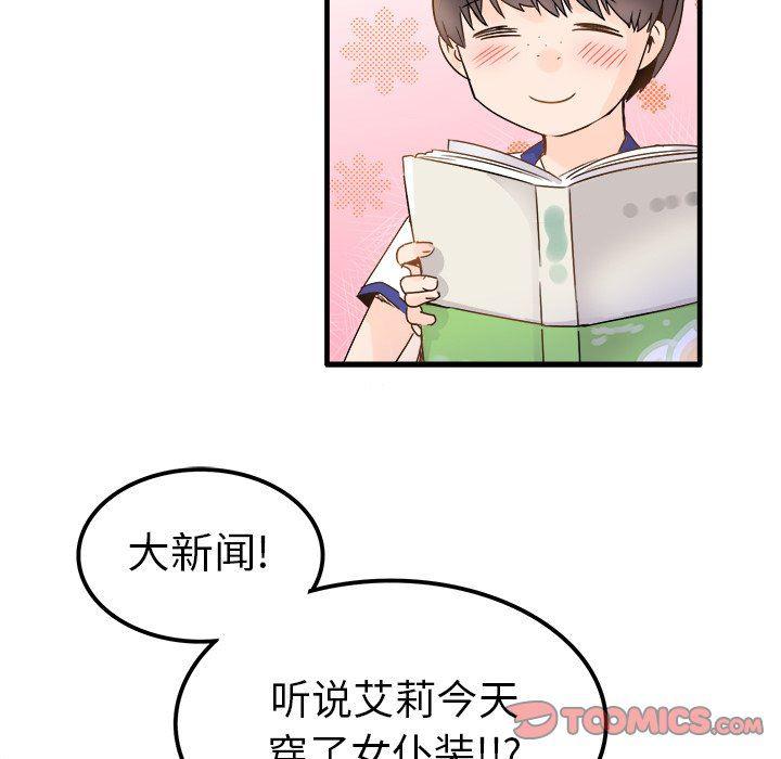 汗汗漫画app韩漫全集-第11话无删减无遮挡章节图片 