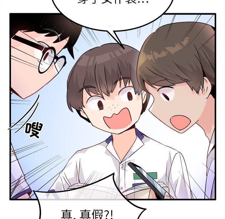汗汗漫画app韩漫全集-第11话无删减无遮挡章节图片 
