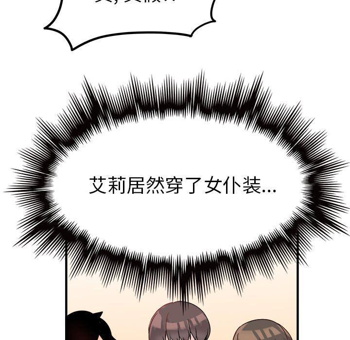 汗汗漫画app韩漫全集-第11话无删减无遮挡章节图片 