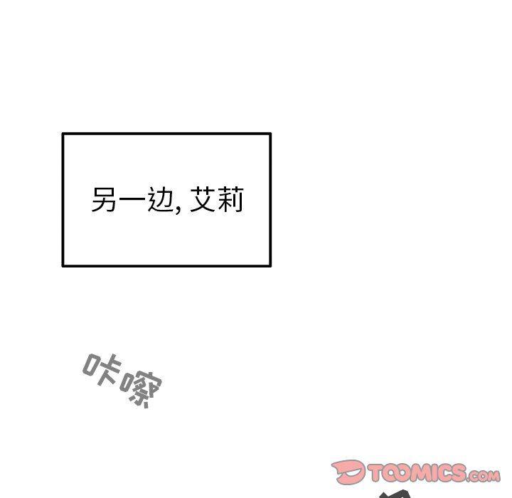汗汗漫画app韩漫全集-第11话无删减无遮挡章节图片 
