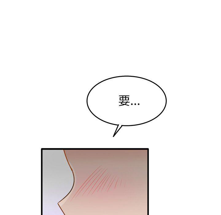 汗汗漫画app韩漫全集-第11话无删减无遮挡章节图片 